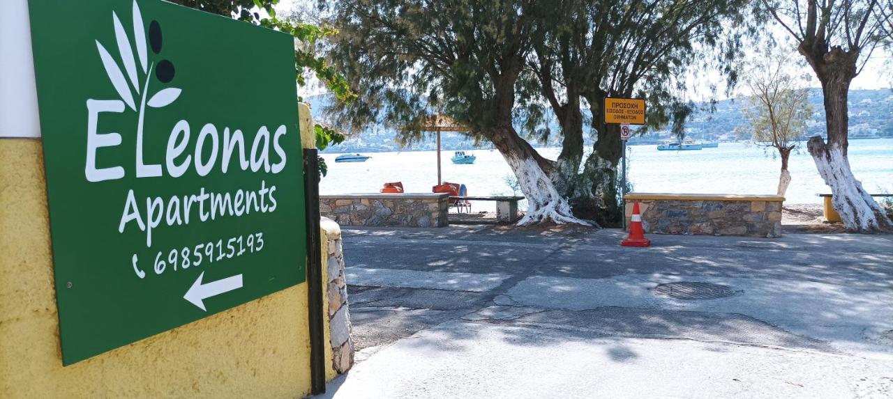 Leros Eleonas Apartments Álinda Kültér fotó